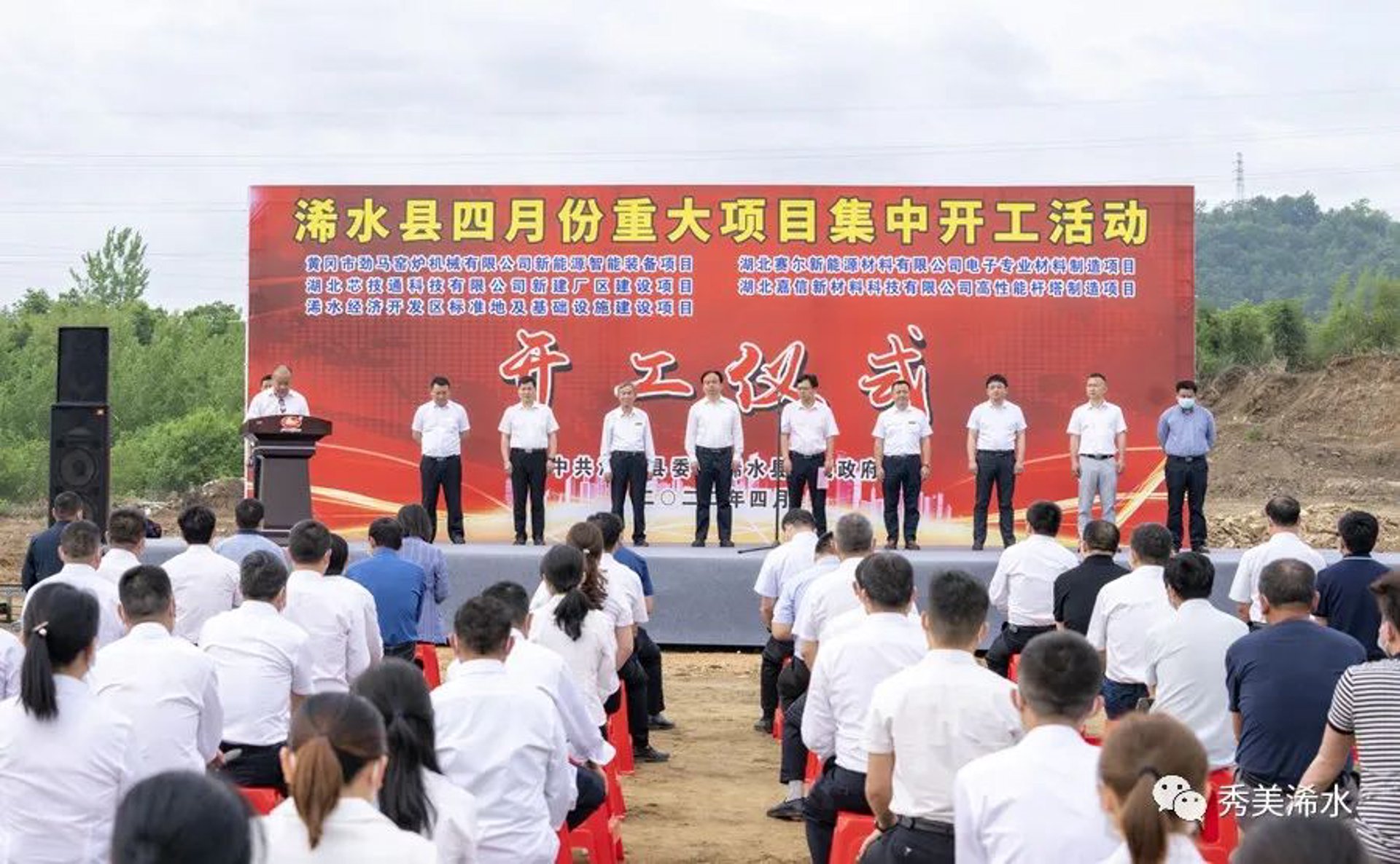 赛尔新材料科技