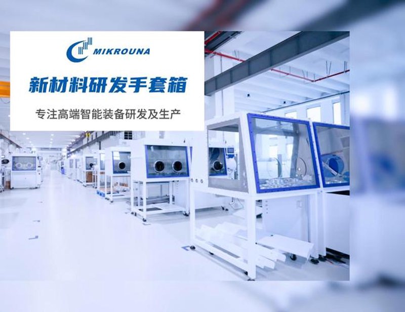 高分子材料：现代科技的“灵魂”